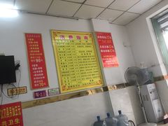-康足堂修脚店