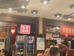 -老浒记民俗酒楼(王府井店)