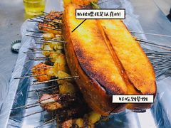 -老四烧烤(永吉胡同店)