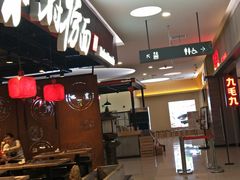 -新荟城(望京店)