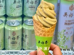 -吴裕泰茶庄(鼓楼店)