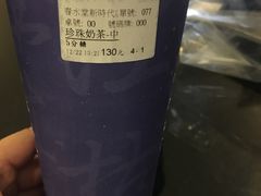 -春水堂人文茶馆(台中新时代店)