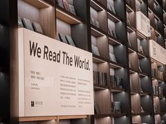 -上海虹桥中心爱琴海亚朵S酒店