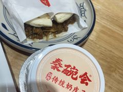 -秦䩊会·陕西biangbiang面(畹町路店)