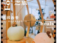 -Deer Park鹿园西餐(仁恒置地广场店)