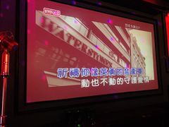 -好乐迪KTV(紫荆广场店)
