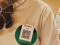 -海底捞火锅(银泰中心店)