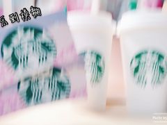 -星巴克(北京中关村南大街店)