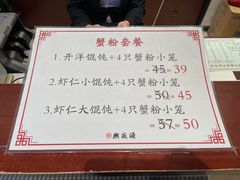 -熙盛源(复兴路店)