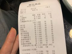 账单-东椰·海南椰子鸡火锅(朝阳门店)