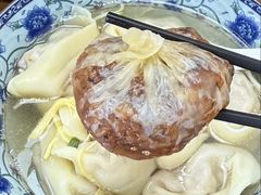 -217笋干馄饨