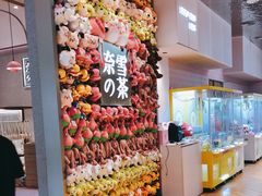-奈雪的茶(时代天街店)