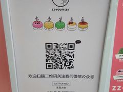 -狐狸和向日葵(北京路店)