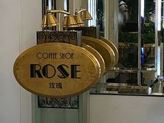 -上海花园饭店