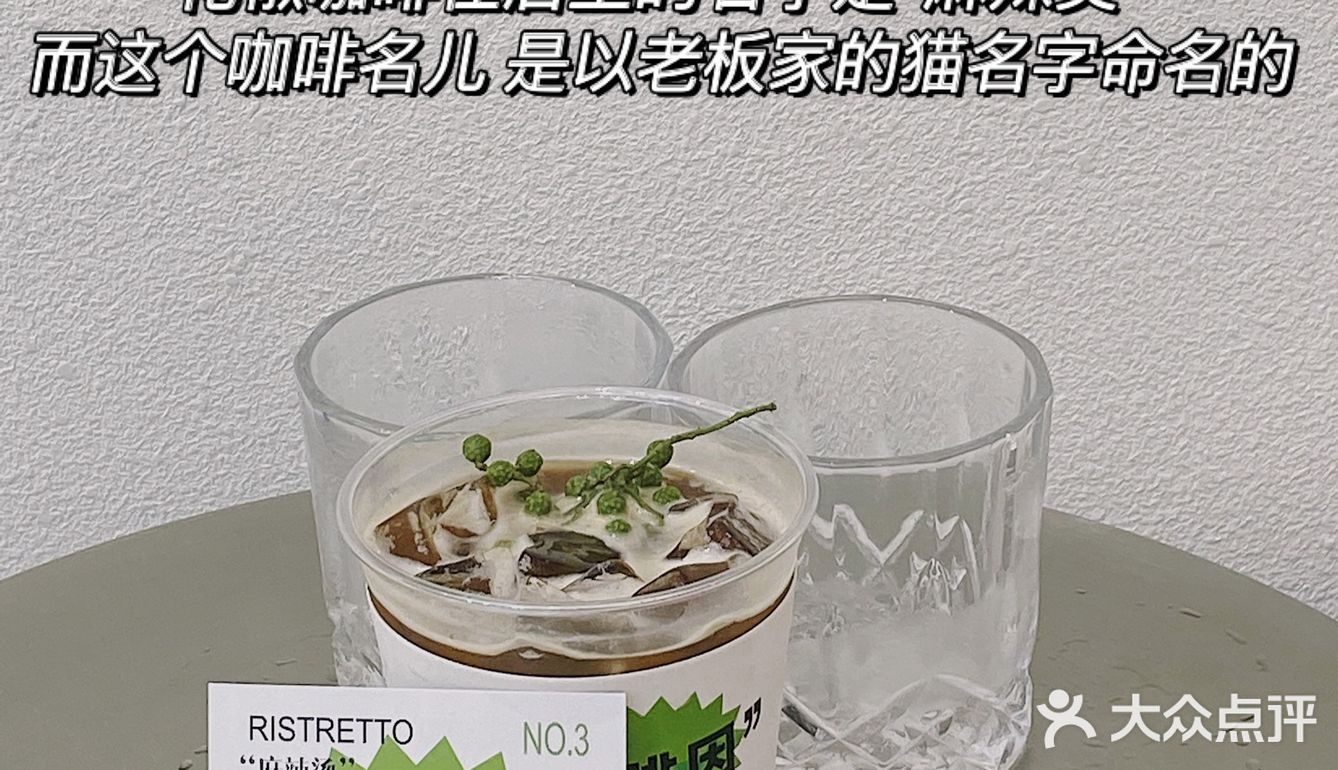 晚上四杯咖啡 我不困惹