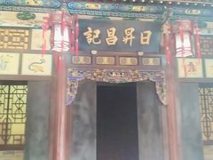 -迎泽公园