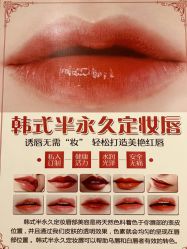 -Yue Show馨选·半永久纹眉纹眼线