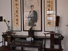 -老舍旧居