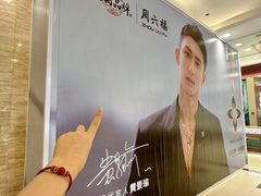 -开元商城(西旺店)