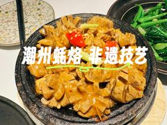 -潮堂 · 潮州菜(国贸商城店)