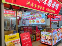 -老闽味姜母鸭·煎蟹闽菜餐厅(曾厝垵地标店)