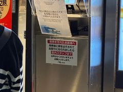 -梅丘·寿司の美登利(银座店)