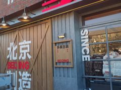 -味多美·北京面包工坊(天坛店)