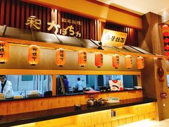 -大江户·温泉洗浴(浑南店)