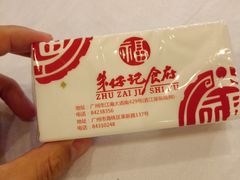 -朱仔记食府(江南大道店)