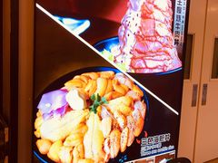 -魔丼屋(日月光店)