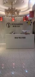 点击看大图 -骄阳兰多产后修复(徐东旗舰店)