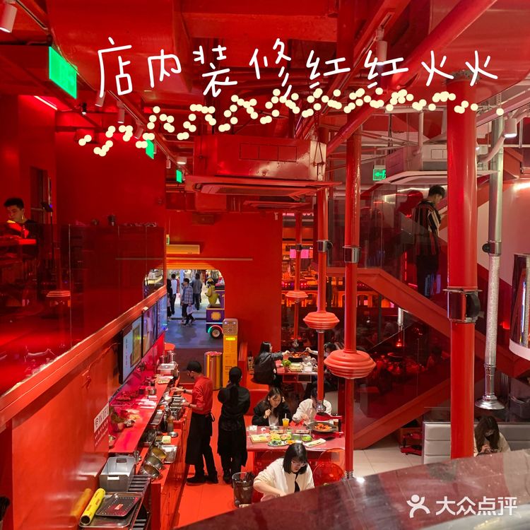 泉州万达 两对儿烤肉