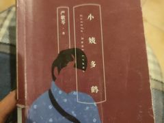 -天津市南开区图书馆