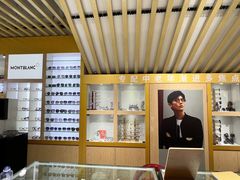 -三叶眼镜城(青云路店)