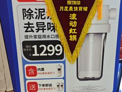 -家饰佳(宜山路店)