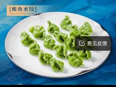 -宏运厨房·海鲜青岛菜·生日宴(城市阳台店)