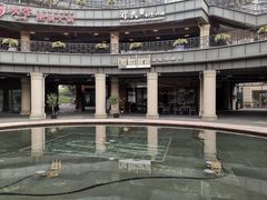 -Efes Turkish & Mediterranean Cuisine 艾菲斯餐厅(陆家嘴店)