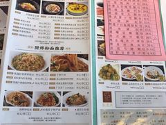 菜单-凯逸轩·匠心粤菜(中城名仕汇店)
