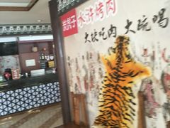 -炭虎子水浒烤肉(梦时代店)