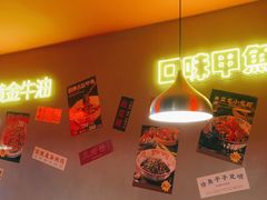 -甲王二老长沙口味馆