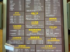 -太阳岛度假酒店