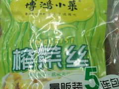 -世纪联华超市(大关店)
