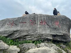 -梧桐山风景名胜区