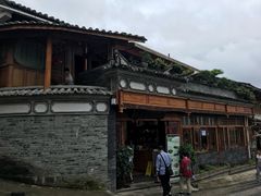 -妈妈的味道(和顺古镇店)