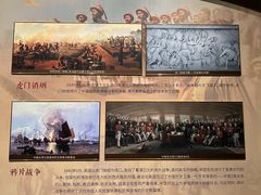 -珠海市博物馆