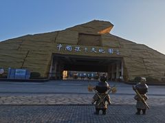 -孙子文化园
