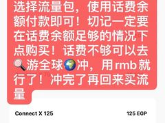 -杭州萧山国际机场