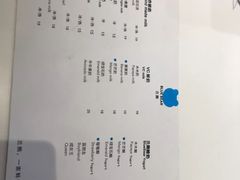 -兰熊鲜奶(西直门凯德mall店)