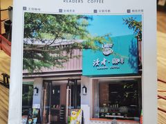 -金城公园