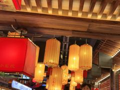 -小龙坎火锅(全球总店)